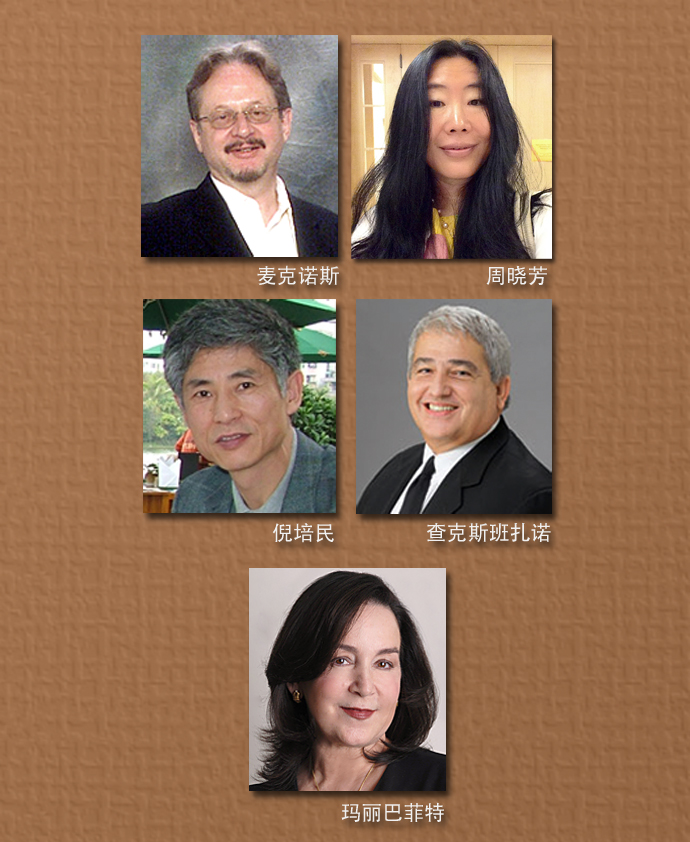 Institute-Board-2014-cn